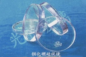 钢化硼硅视镜