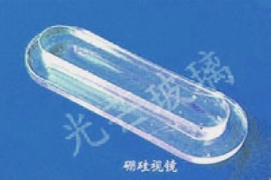 硼硅视镜