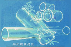 钢化硼硅视筒