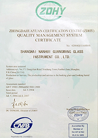 ZDHY