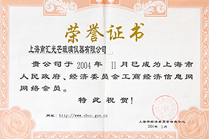 荣誉证书
